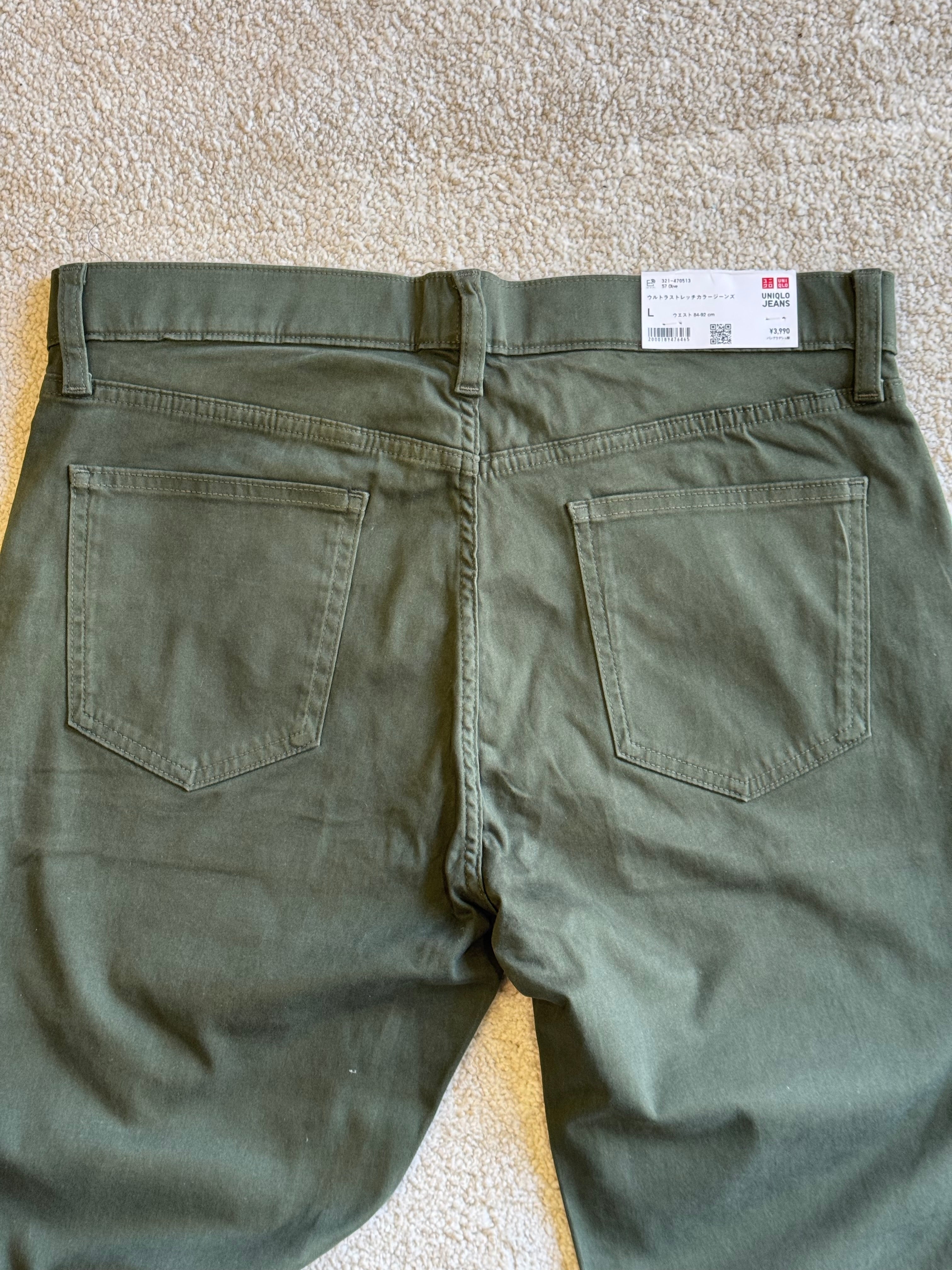 UNIQLO JEANS ULTRA STRETCH JEANS | DARK GREEN