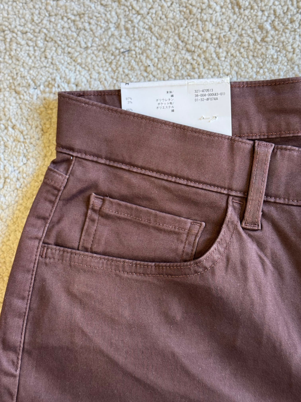 UNIQLO JEANS ULTRA STRETCH JEANS | BROWN