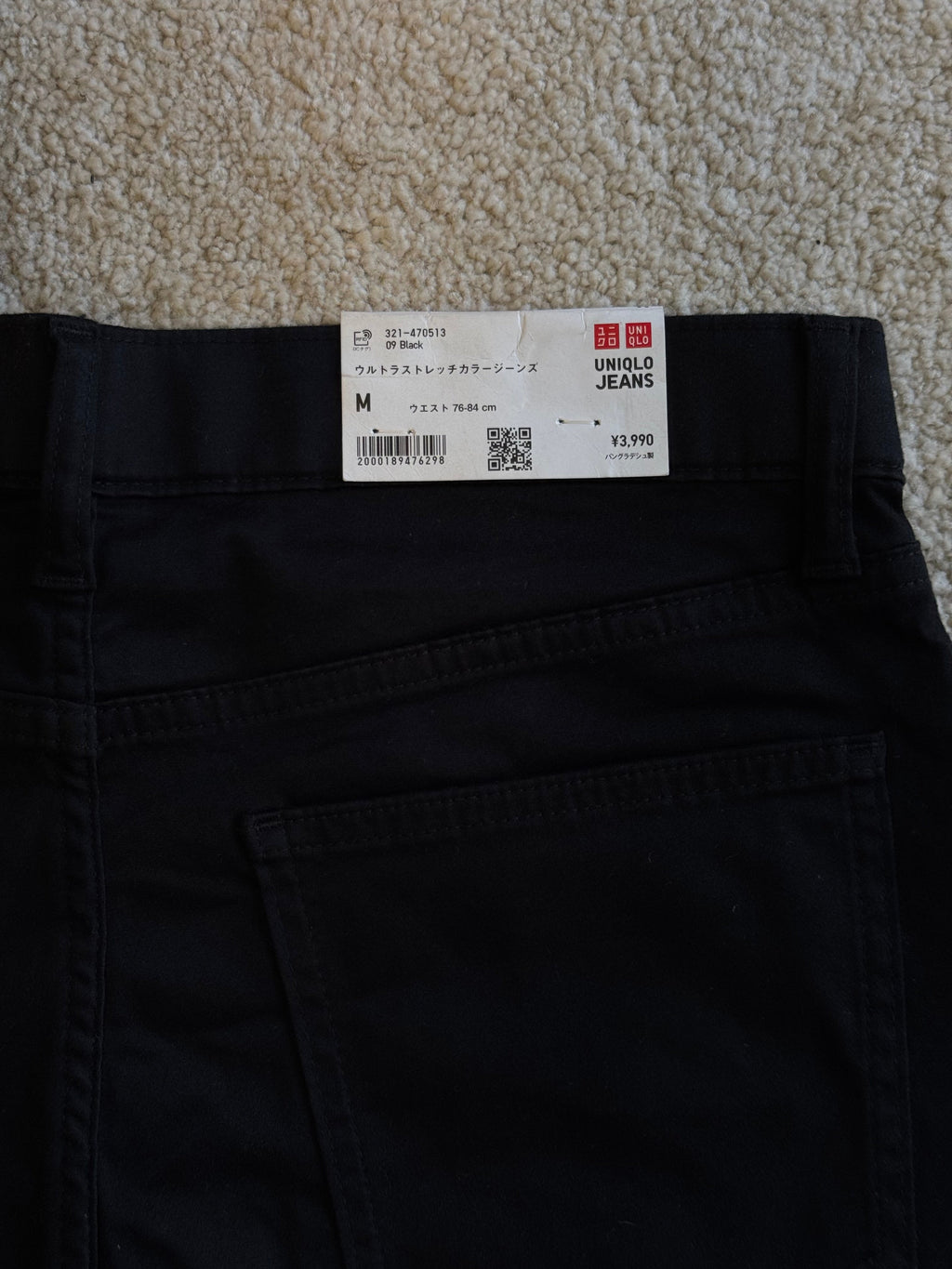 UNIQLO JEANS ULTRA STRETCH JEANS | BLACK